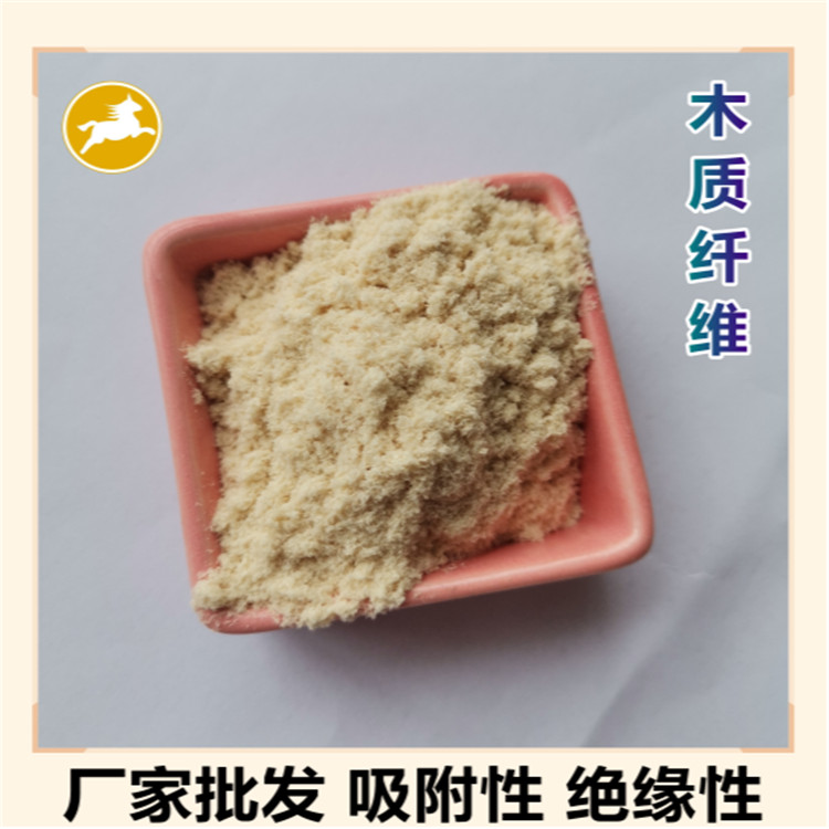 制香用黃色木質纖維 楊木粉