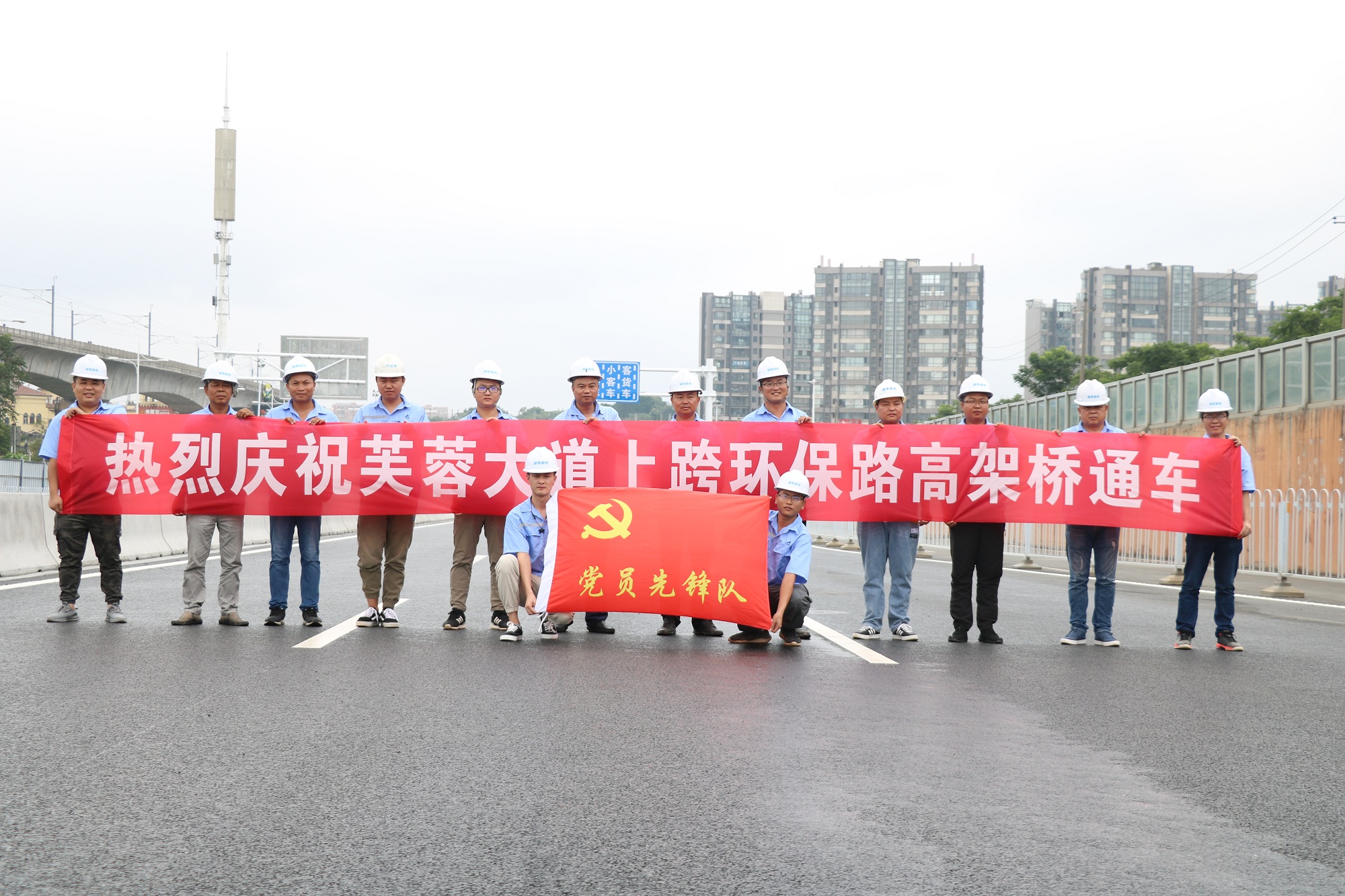 20200708755681.jpg 芙蓉大道環(huán)保路高架橋通車.jpg
