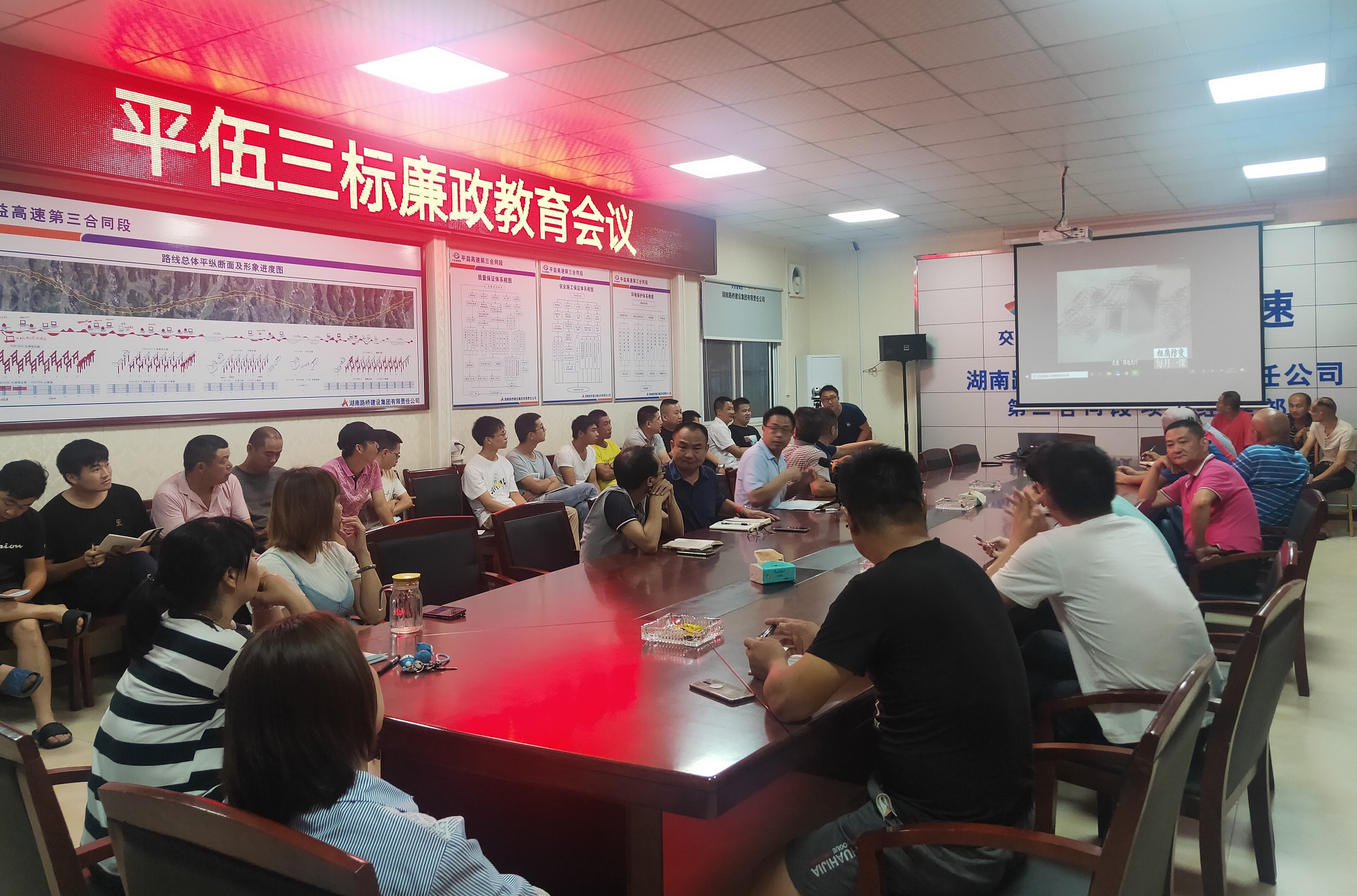 20200720564490.jpg 20200709 平伍三標召開廉政教育會議 圖_副本.jpg