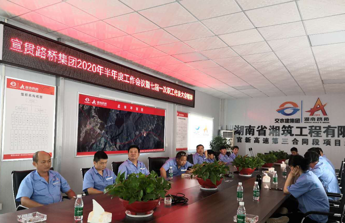 20200810103392.jpg 五分公司官新3標宣貫會議精神_副本.jpg