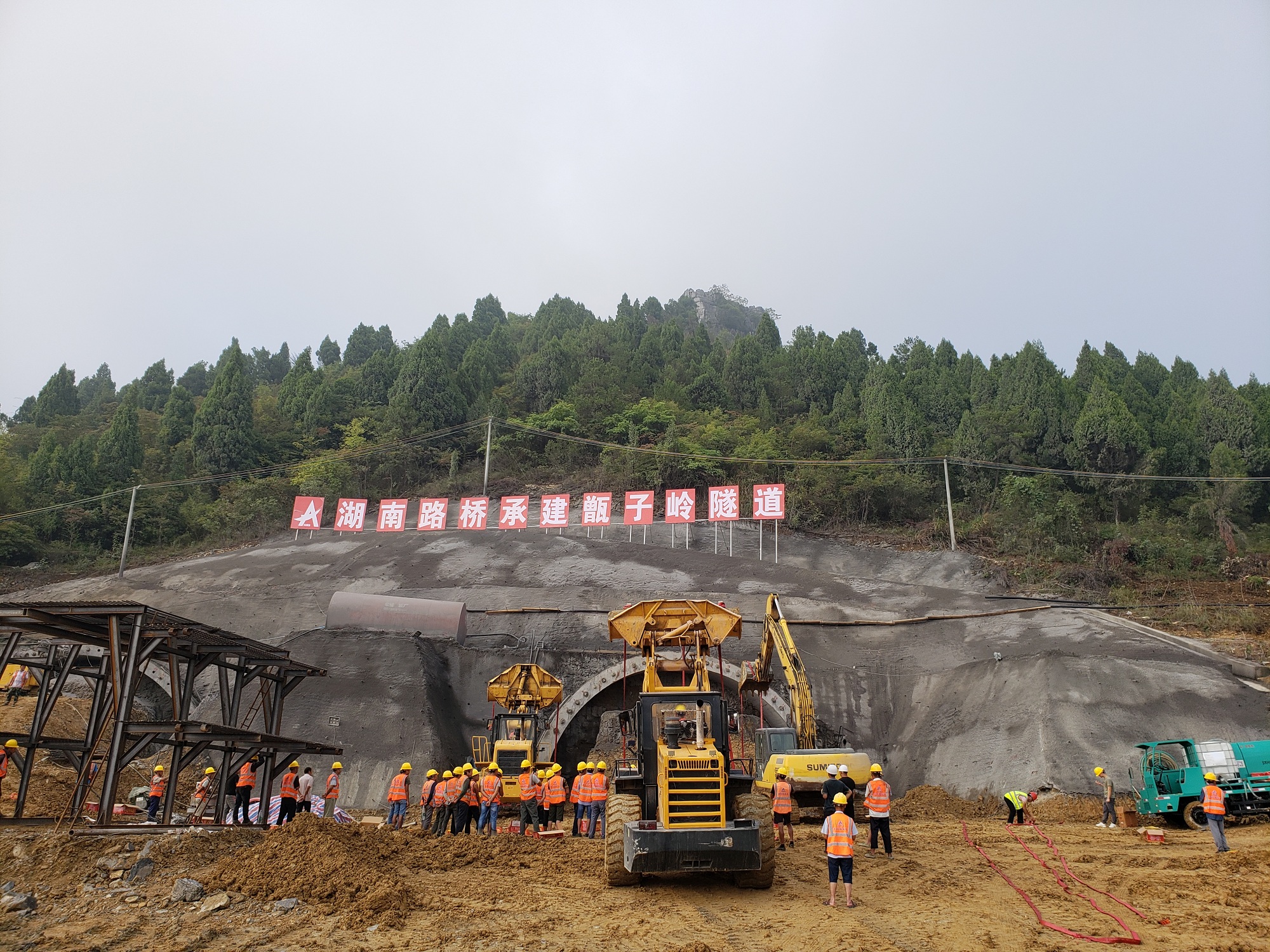 20200914425197.jpg 20200908 新田連接線項目取得實質(zhì)性進展 甑子嶺隧道進洞施工 圖.jpg