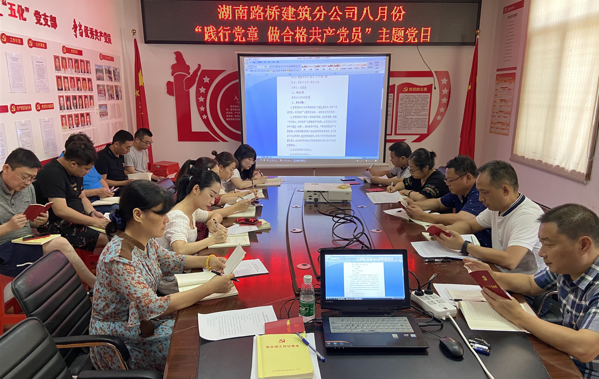 20200914663291.jpg 建筑公司主題黨日活動(dòng)照片2_副本.jpg