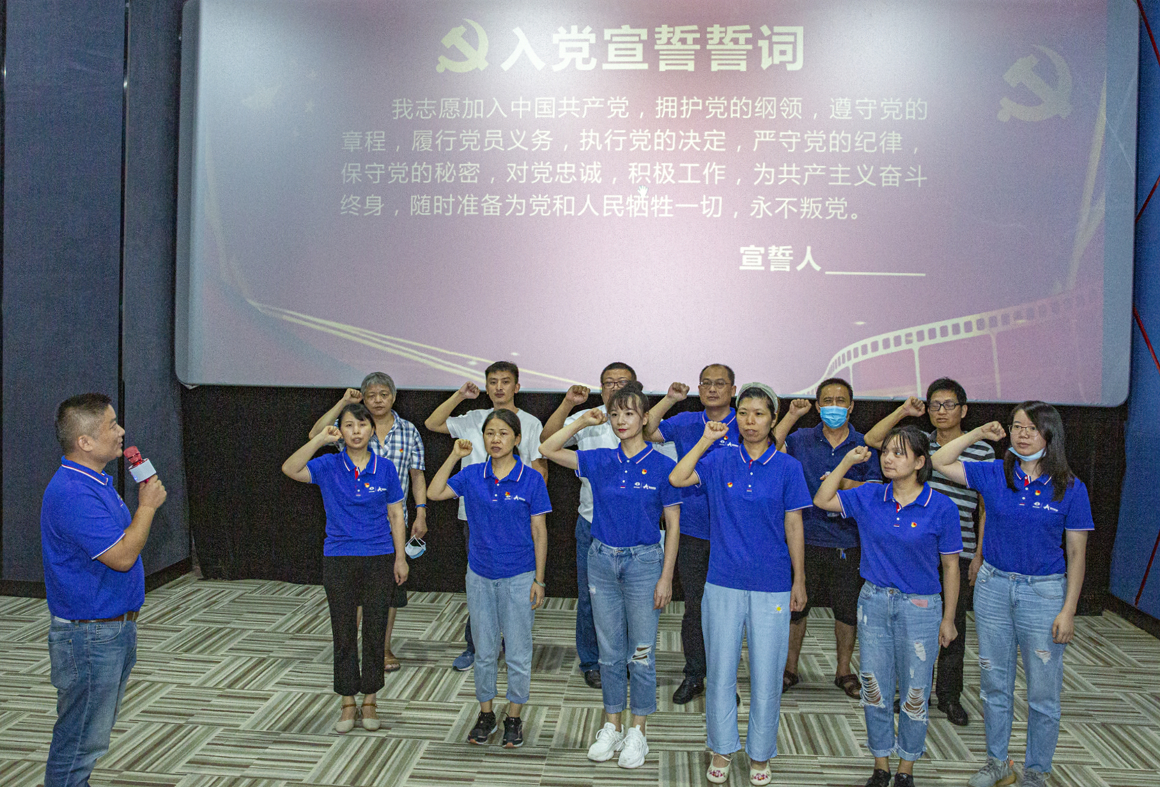 20200914822337.jpg 長(zhǎng)江分公司入黨宣誓活動(dòng)_副本.jpg
