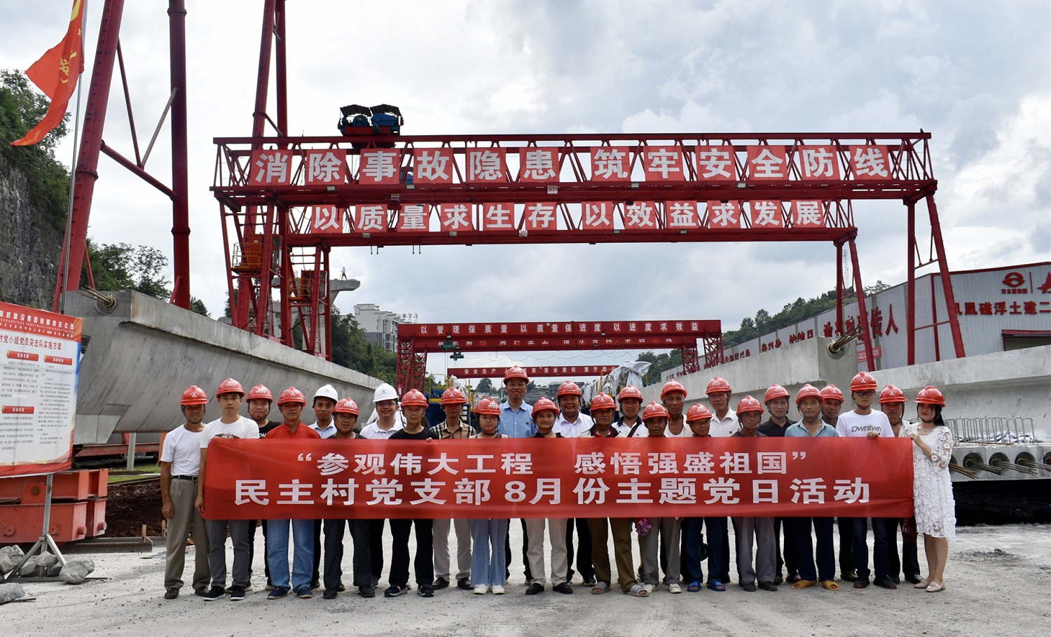 20200914987923.jpg 磁浮項(xiàng)目參觀聯(lián)合主題黨日活動(dòng)_副本.jpg