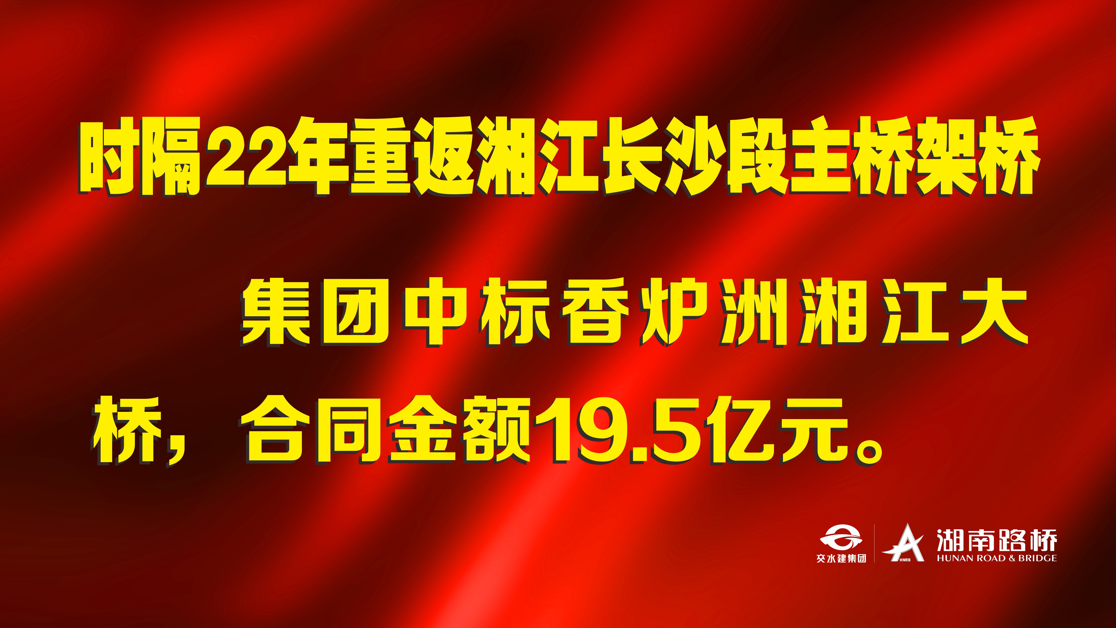 20210104104240.jpg 時(shí)隔22年重返湘江長(zhǎng)沙段_.jpg