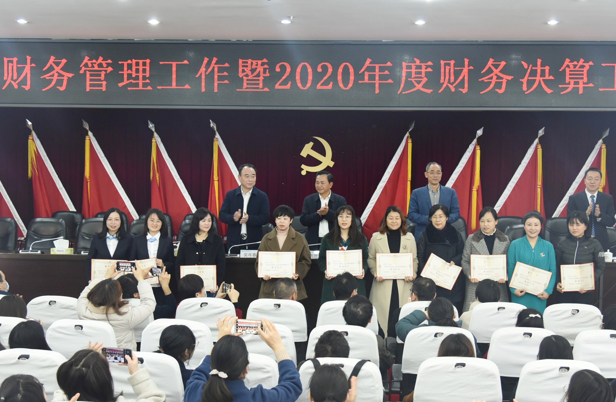 20210104970366.jpg 2020年交水建頒獎(jiǎng)2_副本.jpg
