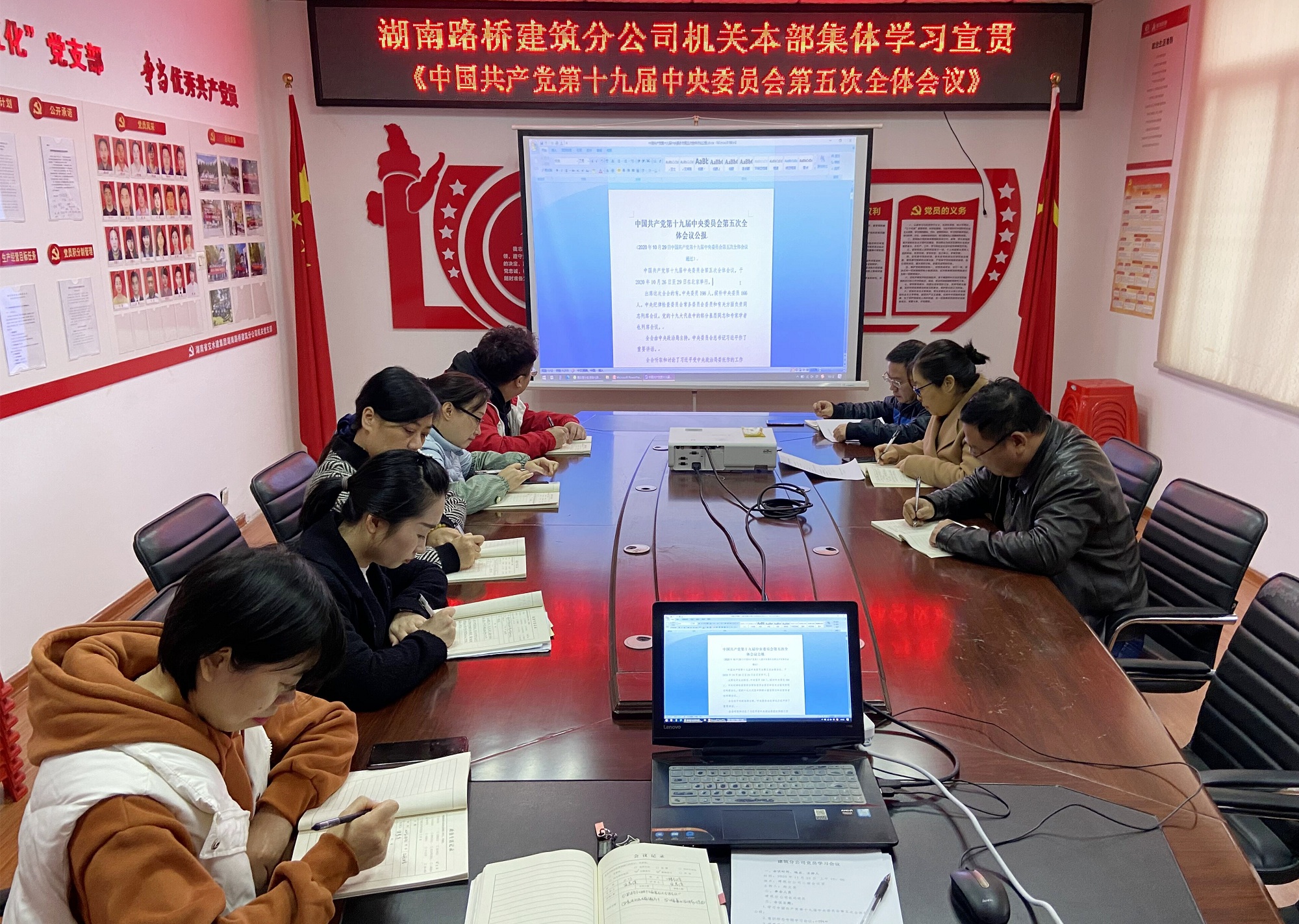 11月23日，建筑分公司組織學(xué)習(xí)宣貫學(xué)習(xí)黨的十九屆全會(huì)精神_副本.jpg
