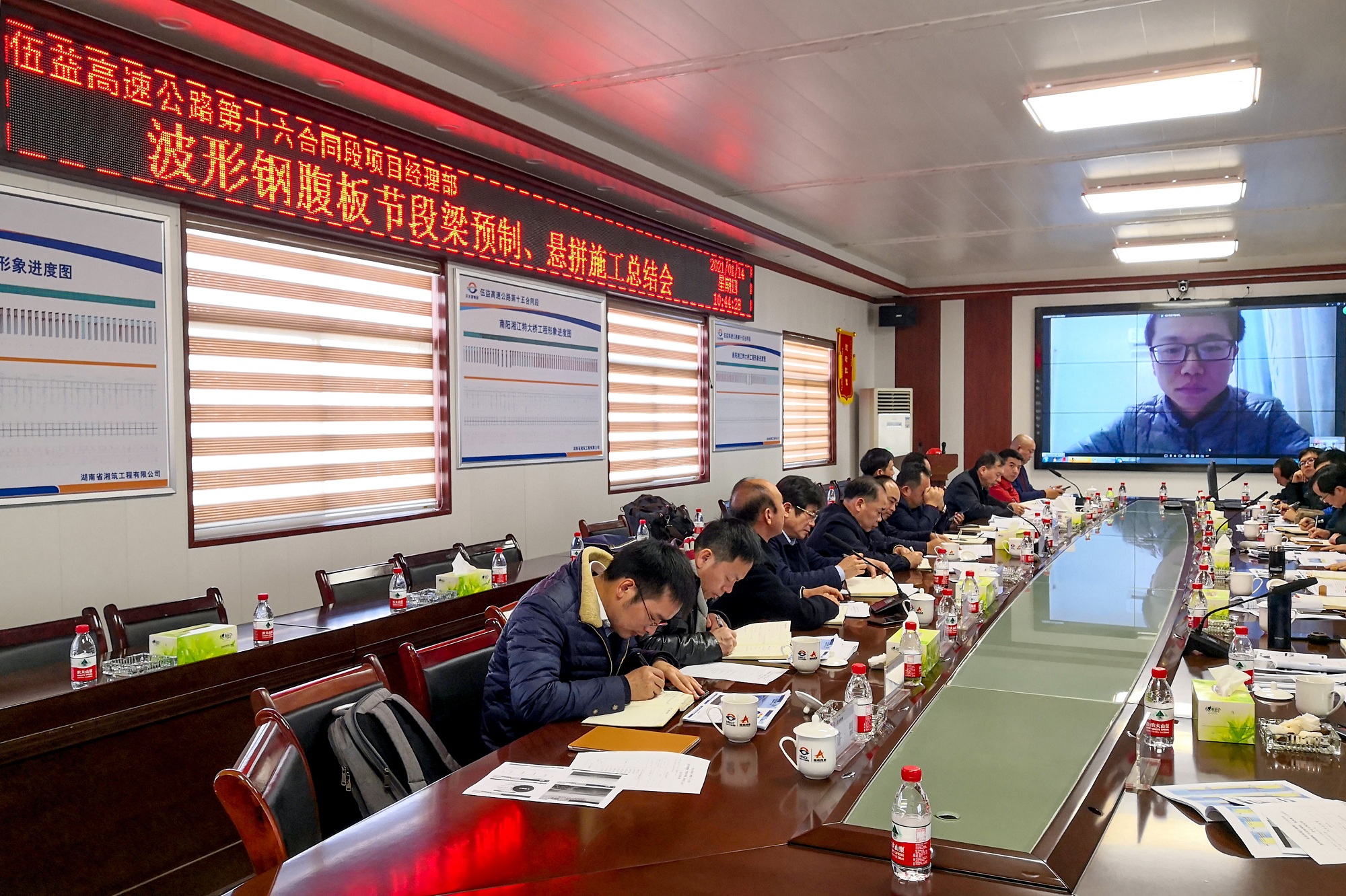 20210128765148.jpg 平益十六標(biāo)召開波形鋼腹板節(jié)段梁預(yù)制、懸拼施工總結(jié)會(huì)_副本.jpg