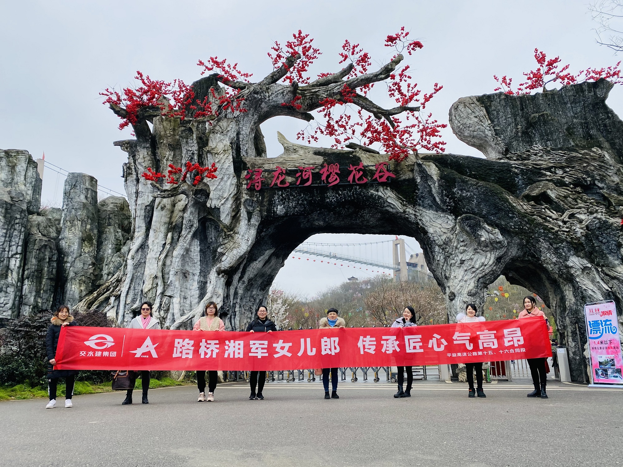 20210312682828.jpg 10女職工在櫻花谷合影.jpg