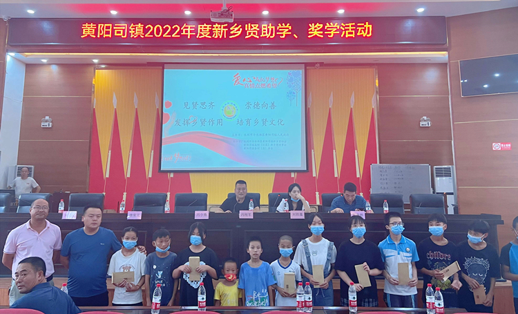 20220826640958.jpg 20220824 為群眾辦實事 衡永八標愛心助力當?shù)貙W子 圖1.jpg