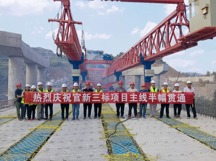 20220916134556.jpg 官新三標(biāo)實(shí)現(xiàn)主線(xiàn)半幅貫通.jpg