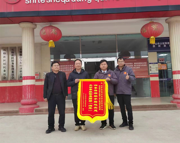 沙港路大修工程第二期工程通車告成，榮獲表彰_副本.jpg