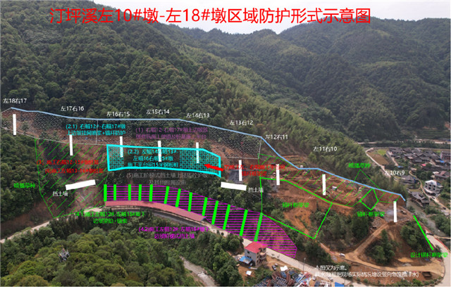 汀坪溪大橋9-18號樁基位置全部位于陡坡之上(圖示).jpg