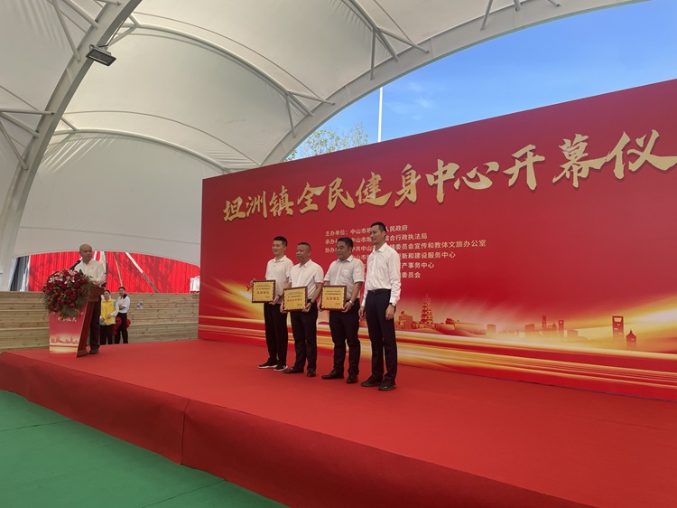 20241001 喜迎國慶！坦洲鎮(zhèn)全民健身中心正式投入使用 圖3.jpg