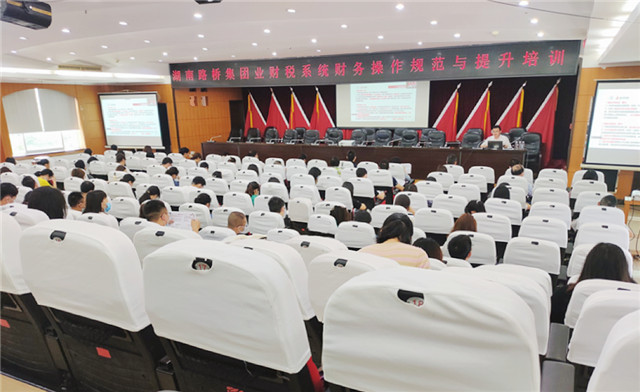業(yè)財(cái)稅系統(tǒng)財(cái)務(wù)操作規(guī)范與提升培訓(xùn).jpg