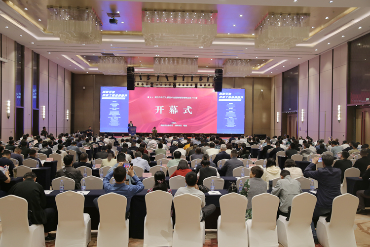 20250414864766.jpg 會(huì)議現(xiàn)場 (2)_副本.jpg